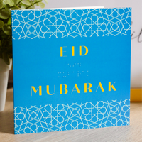 Braille Eid Mubarak Greeting Card - Blue Geometric