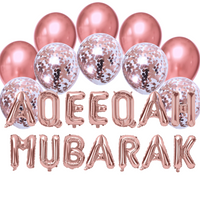 Balloon Bundle - Aqeeqah - Rose Gold