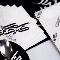 Party Pack - Eco Eid