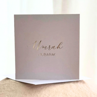 Luxury Foiled Greeting Card - Umrah