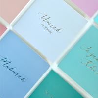 Luxury Foiled Greeting Card - Salam