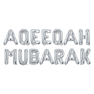 Aqeeqah Mubarak Foil Balloons - Silver