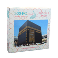 The Kaaba Jigsaw Puzzle - 500pcs