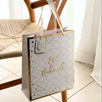 Eid Mubarak Gift Bag - Cream & Gold