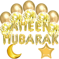 Balloon Bundle - Ameen - Gold