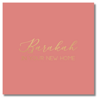 Luxury Foiled Greeting Card - Barakah
