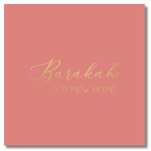 Luxury Foiled Greeting Card - Barakah