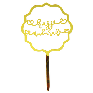 Hajj Mubarak Cake Toppers (5pk) - Gold