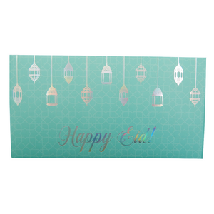 Happy Eid Money Envelopes (10pk) - Teal & Iridescent