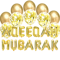 Balloon Bundle - Aqeeqah - Gold