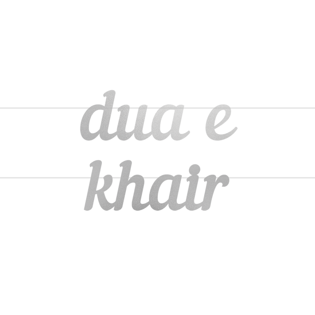 Dua E Khair Letter Banner - Silver