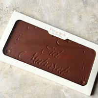 Eid Mubarak Chocolate Bar