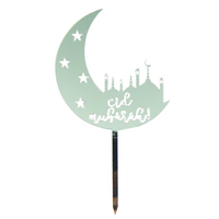 Eid Mubarak Cake Toppers (5pk)