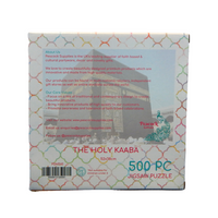 The Kaaba Jigsaw Puzzle - 500pcs