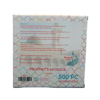 The Prophet's Mosque Jigsaw Puzzle - 500pcs