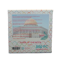 Dome Of The Rock Jigsaw Puzzle - 500pcs