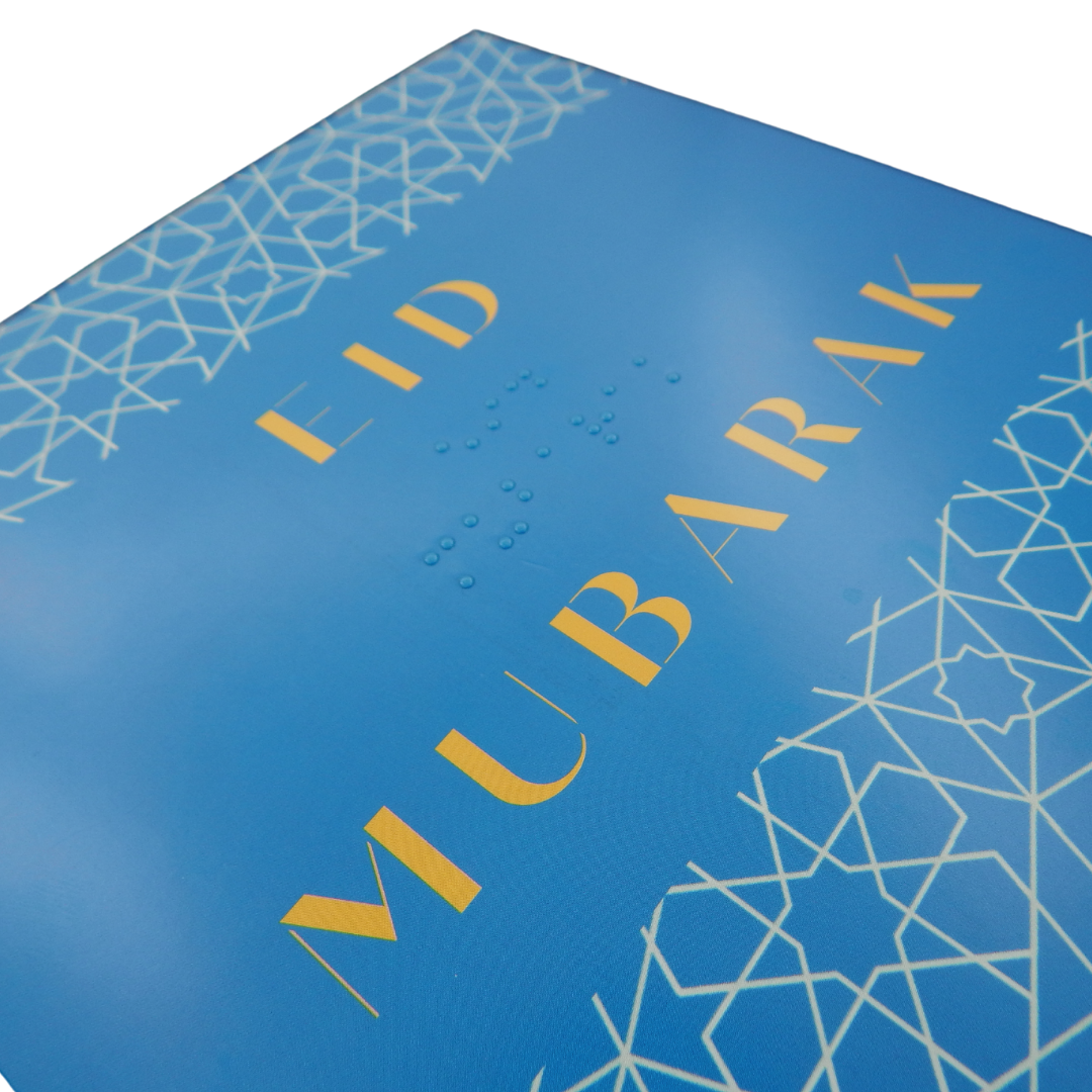 Braille Eid Mubarak Greeting Card - Blue Geometric
