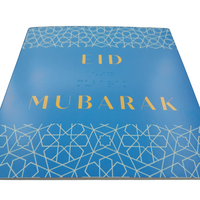 Braille Eid Mubarak Greeting Card - Blue Geometric