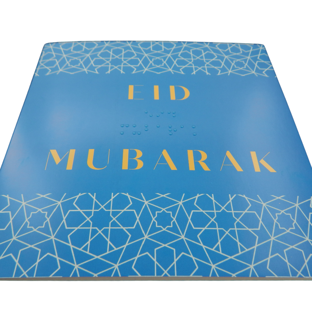 Braille Eid Mubarak Greeting Card - Blue Geometric