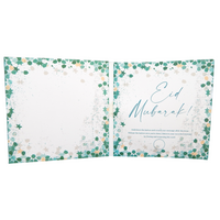Record Your Own Eid Message Greeting Card - Green