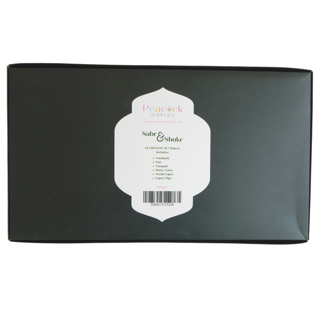 Sabr & Shukr Stationery Gift Set (Jungle) - Green & Silver Foil