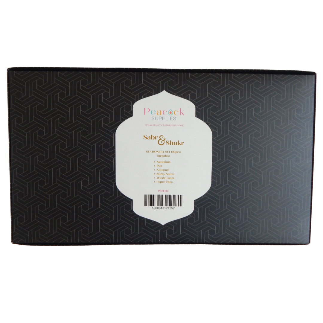 Sabr & Shukr Stationery Gift Set (Geometric) - Black & Gold Foil