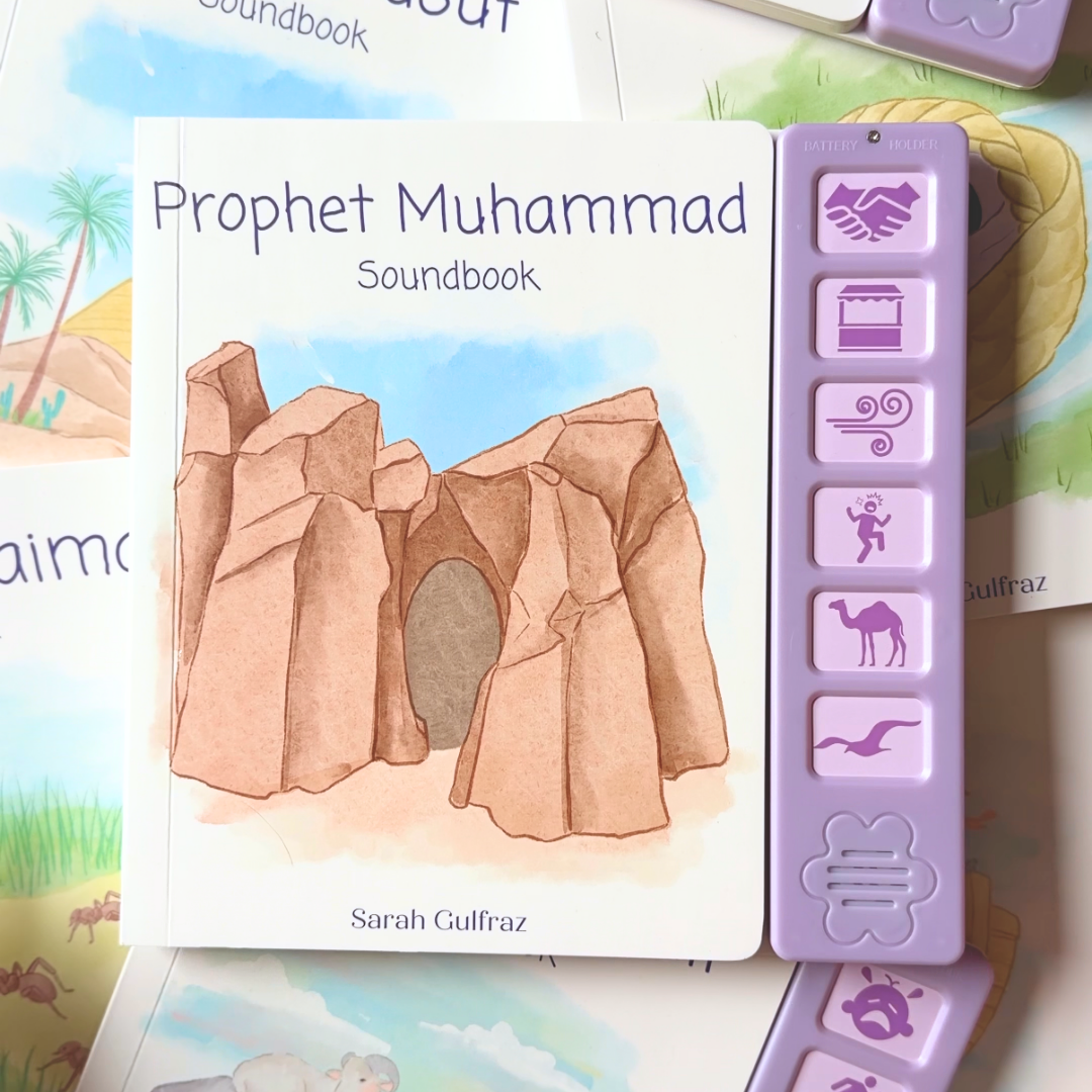 Prophet Muhammad - Sound Book