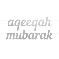 Aqeeqah Mubarak Letter Banner