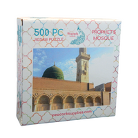 The Prophet's Mosque Jigsaw Puzzle - 500pcs