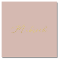 Luxury Foiled Greeting Card - Mabrook
