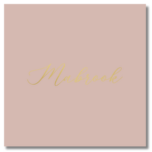 Luxury Foiled Greeting Card - Mabrook