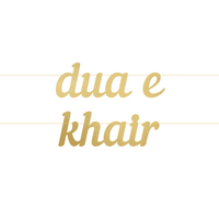 Dua E Khair Letter Banner - Gold