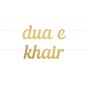 Dua E Khair Letter Banner - Gold